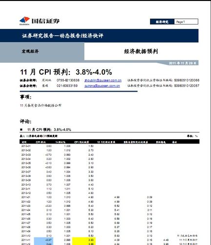 东尼电子（603595）股东沈新芳质押400万股，占总股本172%